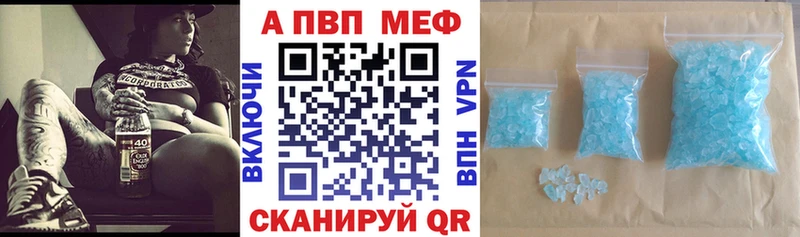 Alfa_PVP Соль  что такое   Ирбит 