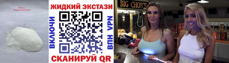 Бутират оксибутират  Ирбит 