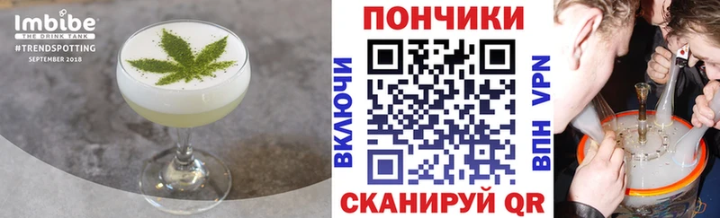 Еда ТГК конопля сайты даркнета какой сайт Ирбит
