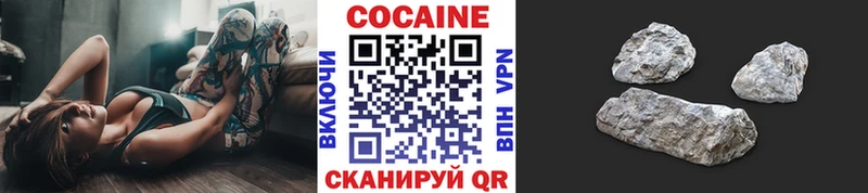 где купить наркоту Ирбит Кокаин Перу