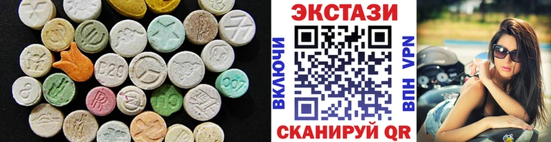 что такое наркотик  Ирбит  Ecstasy 280мг 