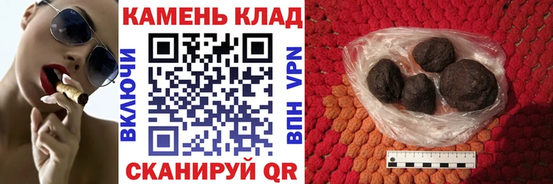 Гашиш Cannabis  магазин    Ирбит 