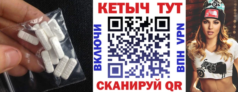 мега tor  Ирбит  Кетамин VHQ 