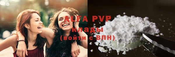 герыч Абаза