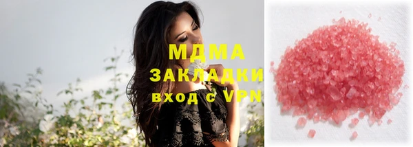 герыч Абаза