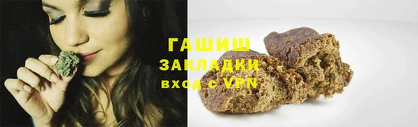 трава Приозерск
