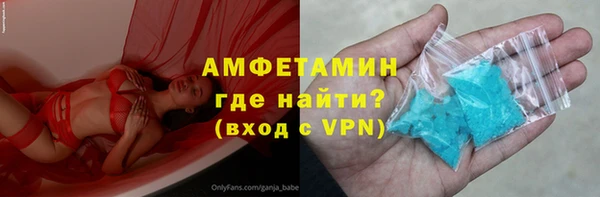 бутират Алзамай