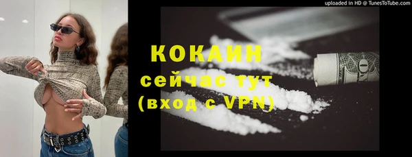 меф VHQ Абдулино