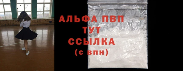 герыч Абаза