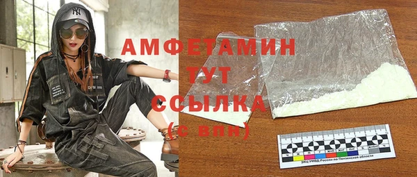 меф VHQ Абдулино