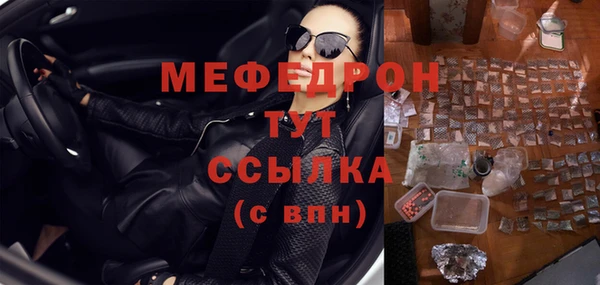 MESCALINE Алексин