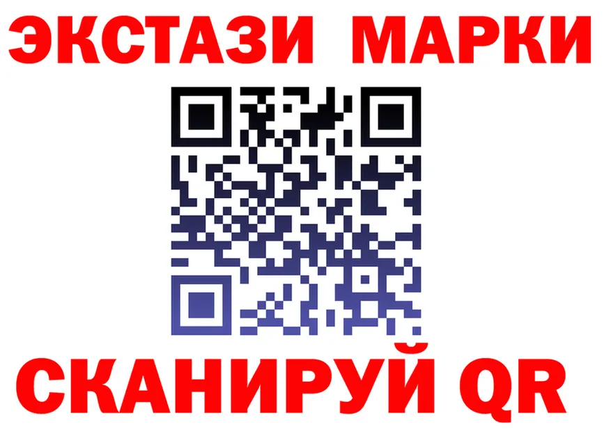 Экстази MDMA как войти это hydra Ирбит