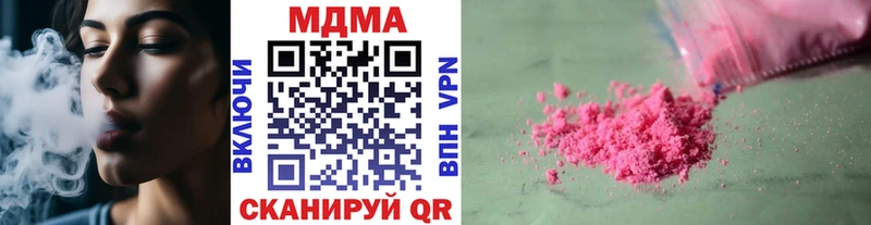 MDMA crystal  Ирбит 