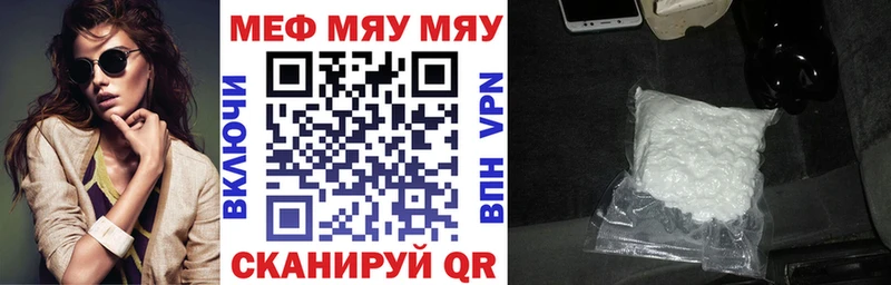 гидра как зайти  нарко площадка формула  МЯУ-МЯУ VHQ  купить наркотик  Ирбит 
