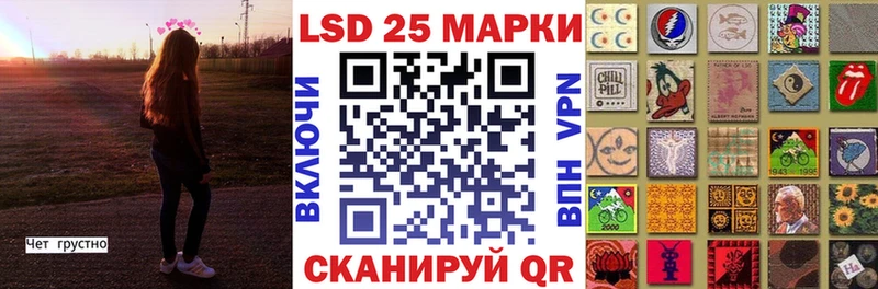 Марки NBOMe 1,8мг  Ирбит 