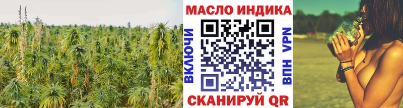 купить наркоту  гидра зеркало  Дистиллят ТГК вейп  Ирбит 